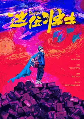 小青楼福利